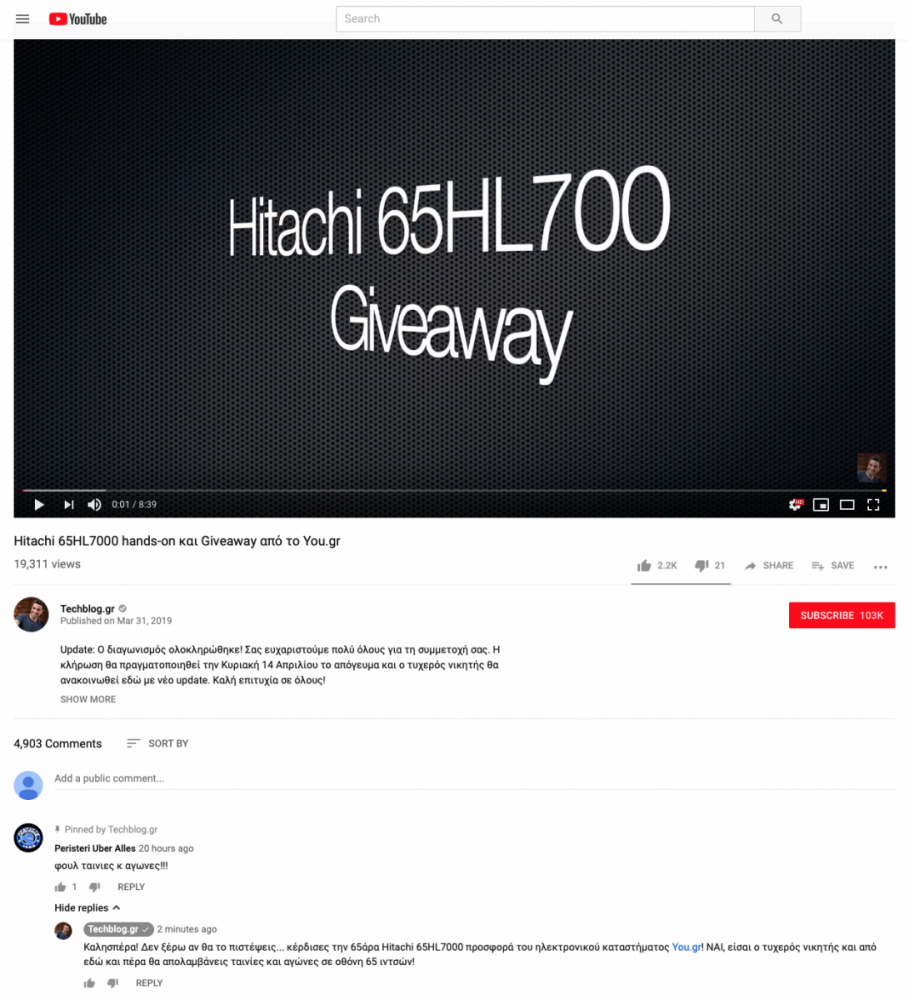 Hitachi 65HL7000, Mega Διαγωνισμός: Κερδίστε την 65άρα Ultra HD LED TV Hitachi 65HL7000 από το You.gr [Έχουμε νικητή!]