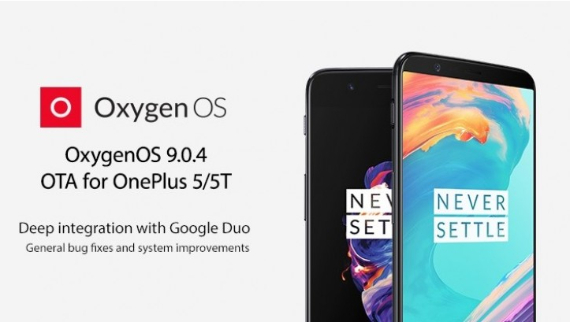 OnePlus 5, Νέα ενημέρωση λογισμικού για τα OnePlus 5 και OnePlus 5T