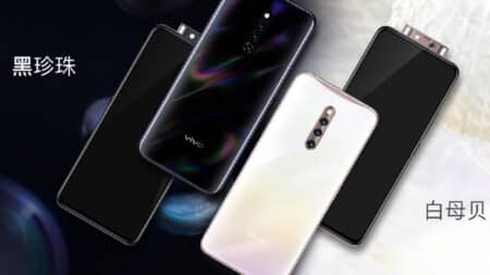 Vivo X27 και Vivo X27 Pro: Τεχνικά χαρακτηριστικά, ημερομηνία κυκλοφορίας και τιμή