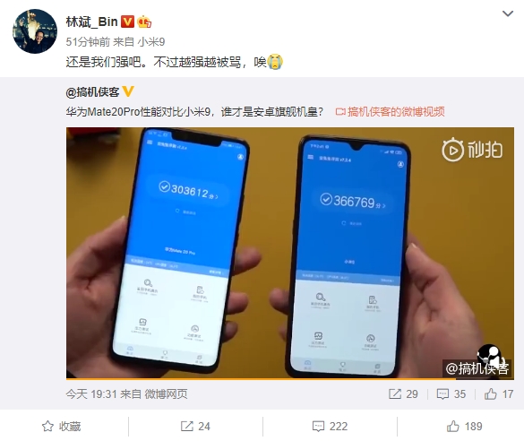 Xiaomi Mi 9, Xiaomi Mi 9 vs Huawei Mate 20 Pro: Ποιο έχει τις καλύτερες επιδόσεις