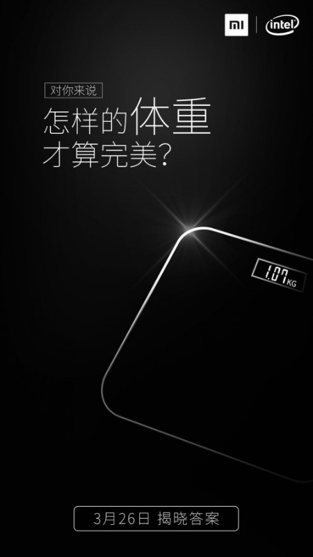 Xiaomi Mi Notebook Air, Xiaomi Mi Notebook Air 12.5&#8243;: Κυκλοφορεί στις 26 Μαρτίου;