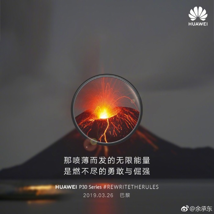 Huawei P30, Huawei P30: Η απάντηση της εταιρείας για τις φωτογραφίες της διαφημιστικής καμπάνιας