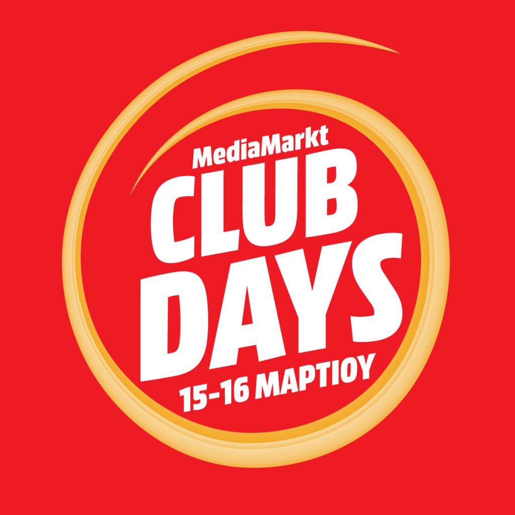 Media Markt Club Days, Media Markt Club Days: Επιπλέον φθηνότερες τιμές 5% στα smartphones
