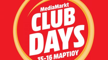 Media Markt Club Days: Επιπλέον φθηνότερες τιμές 5% στα smartphones