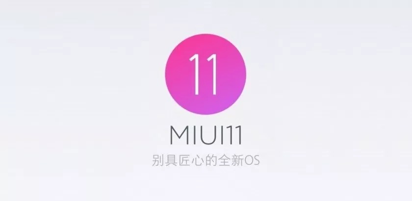 Xiaomi, Αλλάζει η πολιτική των διαφημίσεων στο MIUI