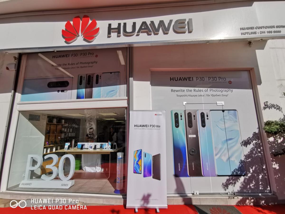 Huawei Trade in 4 All, Huawei: Νέο πρόγραμμα Trade in 4 All και αναβαθμισμένες υπηρεσίες After Sales