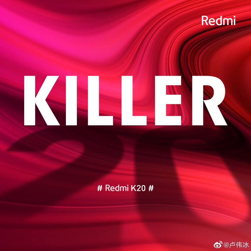 Redmi K20, Redmi K20: Ο CEO δημοσίευσε στιγμιότυπο από το AnTuTu και το score πραγματικά σοκάρει