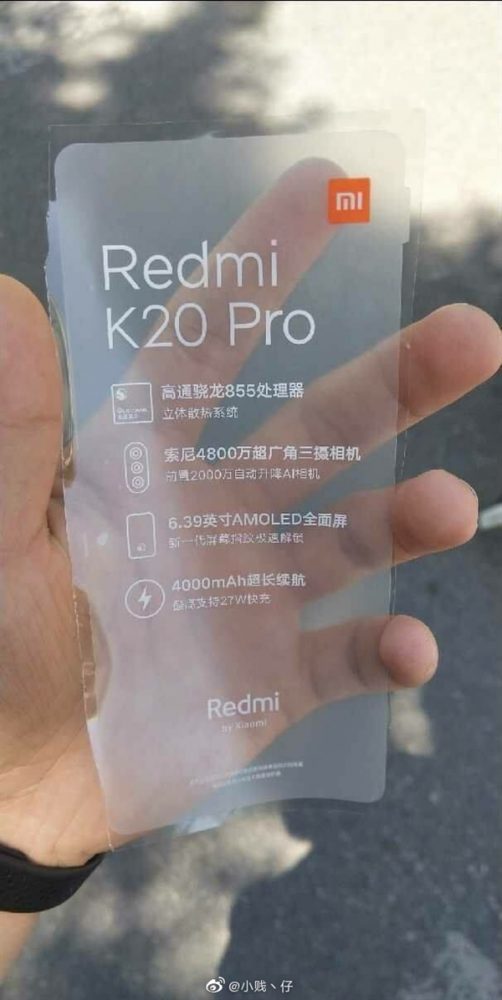 Redmi X, Redmi X: Πόσο πιθανό είναι το τελικό όνομα του high-end smartphone να είναι K20 Pro;