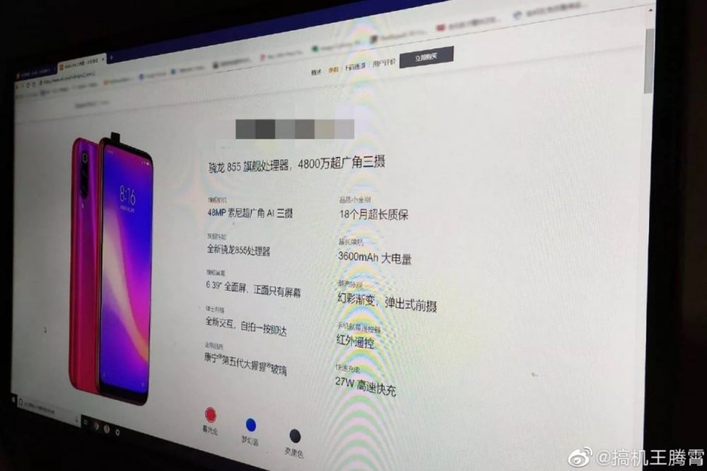 Redmi Pro 2, Αυτά θα είναι τα τεχνικά χαρακτηριστικά του αναμενόμενου Xiaomi Redmi Pro 2