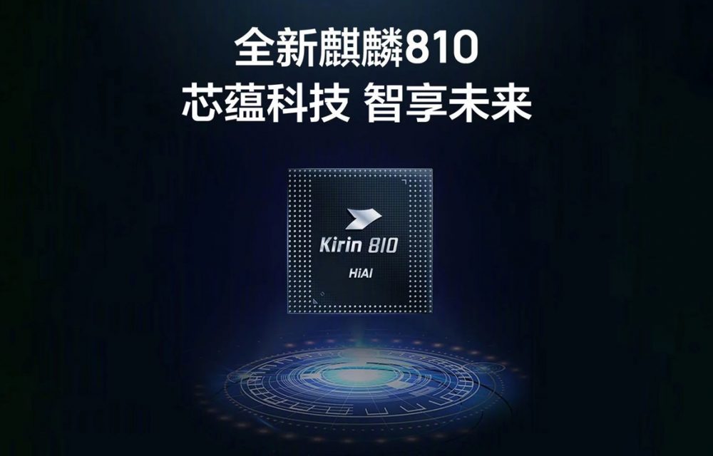 Huawei Kirin 810, Huawei Kirin 810: Με flagship χαρακτηριστικά αλλά θα προορίζεται για mid-range smartphones