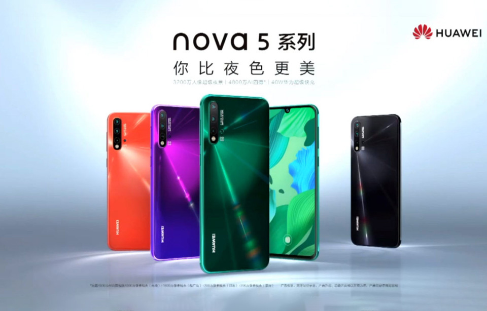 Huawei Nova 5, Huawei Nova 5: Επίσημα τρεις εκδόσεις, η μία με τον νέο Kirin 810 και τιμή από 258 ευρώ