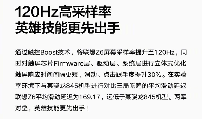 Lenovo Z6, Lenovo Z6: Θα έχει 6,39 ιντσών OLED οθόνη, με τεχνολογία De-Mura και 6ης γενιάς in-display fingerprint