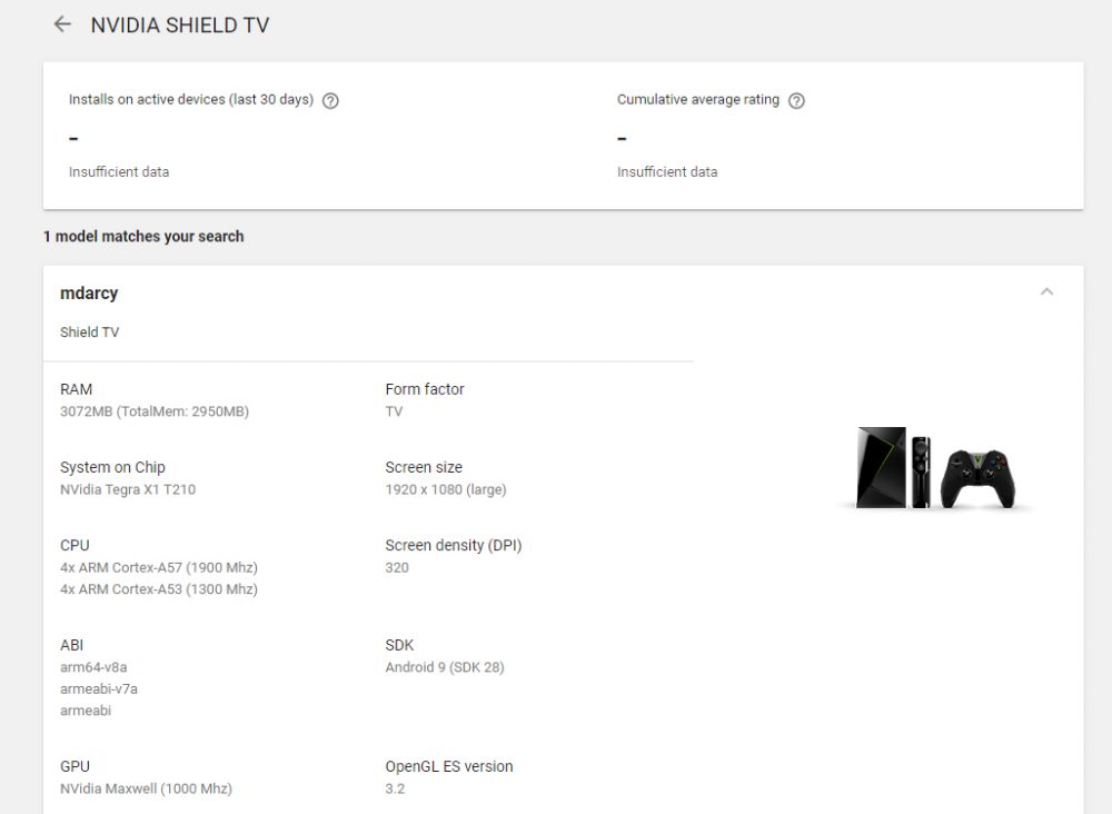 Nvidia Shield TV, Nvidia Shield TV: Εμφανίστηκε καταχώρηση νέας έκδοσης με άγνωστό Tegra X1 και Android 9 Pie