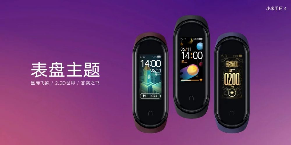 Xiaomi Mi Band 4, Xiaomi Mi Band 4: Επίσημο με έγχρωμη AMOLED, 135mAh μπαταρία, υποστήριξη NFC και τιμή από 21€