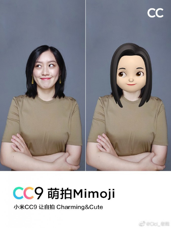 Xiaomi Mi CC9, Xiaomi Mi 9CC: Θα έχουν Mimoji και ΑΙ στη selfie για καλύτερα αποτελέσματα σε χαμηλό φωτισμό [βίντεο]