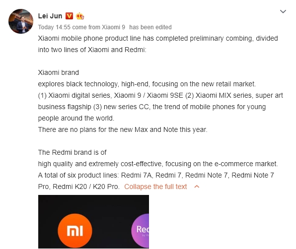 Xiaomi, Xiaomi: Τίτλοι τέλους για Mi Max και Mi Note Series σύμφωνα με τον CEO της εταιρείας