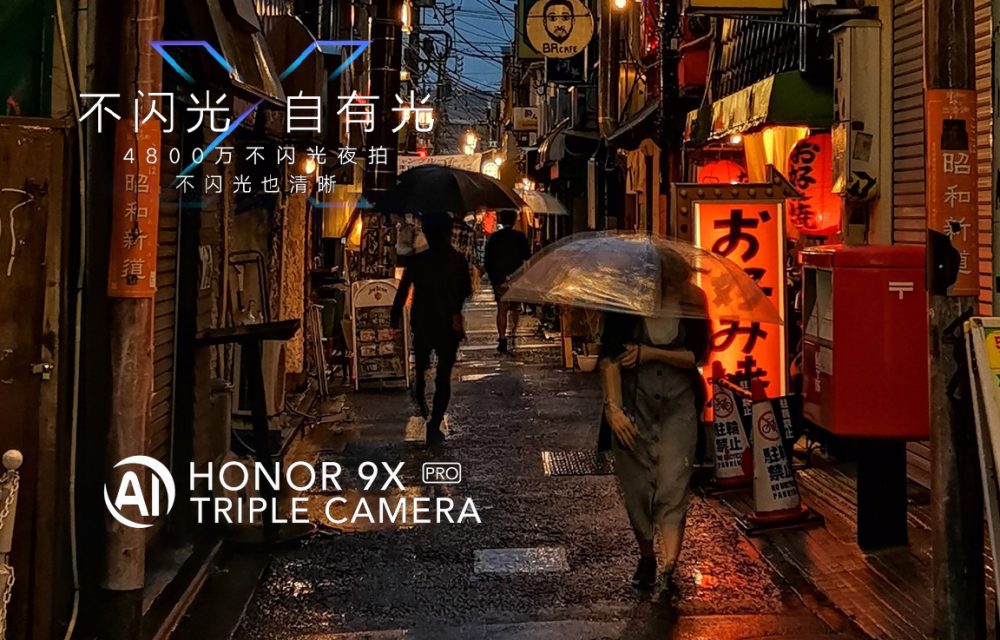 Honor 9X Pro, Honor 9X Pro: Εντυπωσιάζουν τα δείγματα φωτογραφιών σε συνθήκες χαμηλού φωτισμού