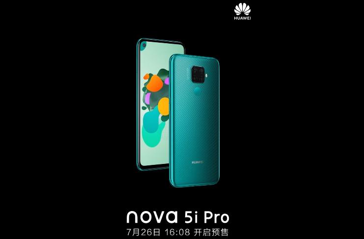nova 5i Pro, Huawei nova 5i Pro: Θα κυκλοφορήσει στις 26 Ιουλίου
