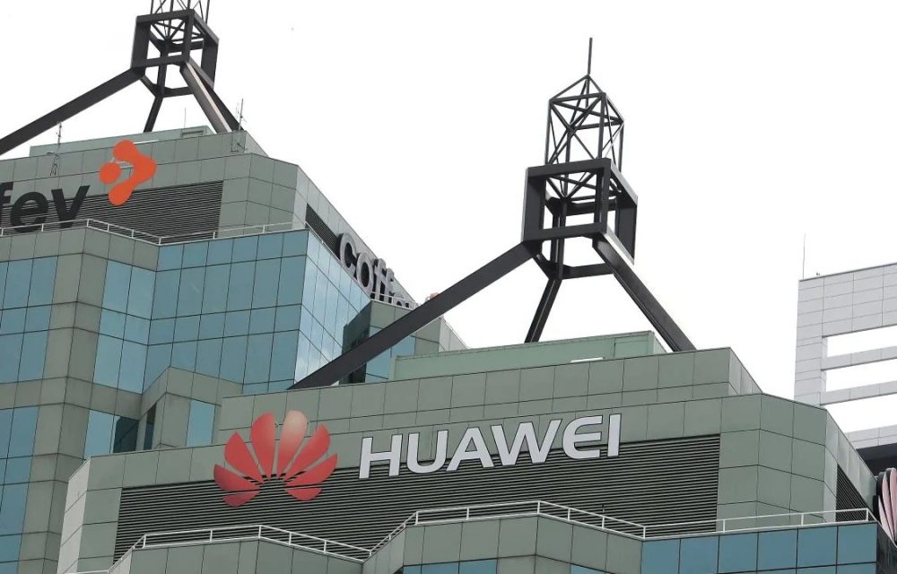 Huawei, Huawei: Στελέχη των ΗΠΑ θα συναντηθούν στον Λευκό Οίκο τη Δευτέρα για το θέμα του ban