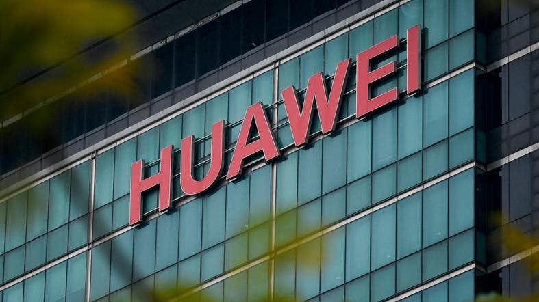 Huawei, Huawei Harmony OS: Κατέθεσε νέο trademark για νέο OS