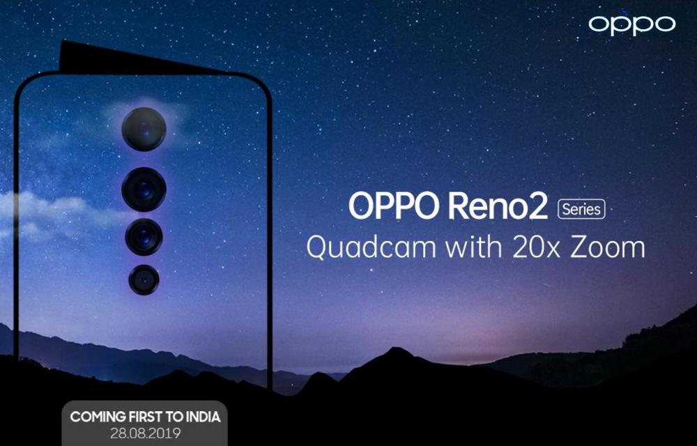 Oppo Reno 2, Oppo Reno 2: Έρχονται 28 Αυγούστου με υποστήριξη 5G και τετραπλή κάμερα