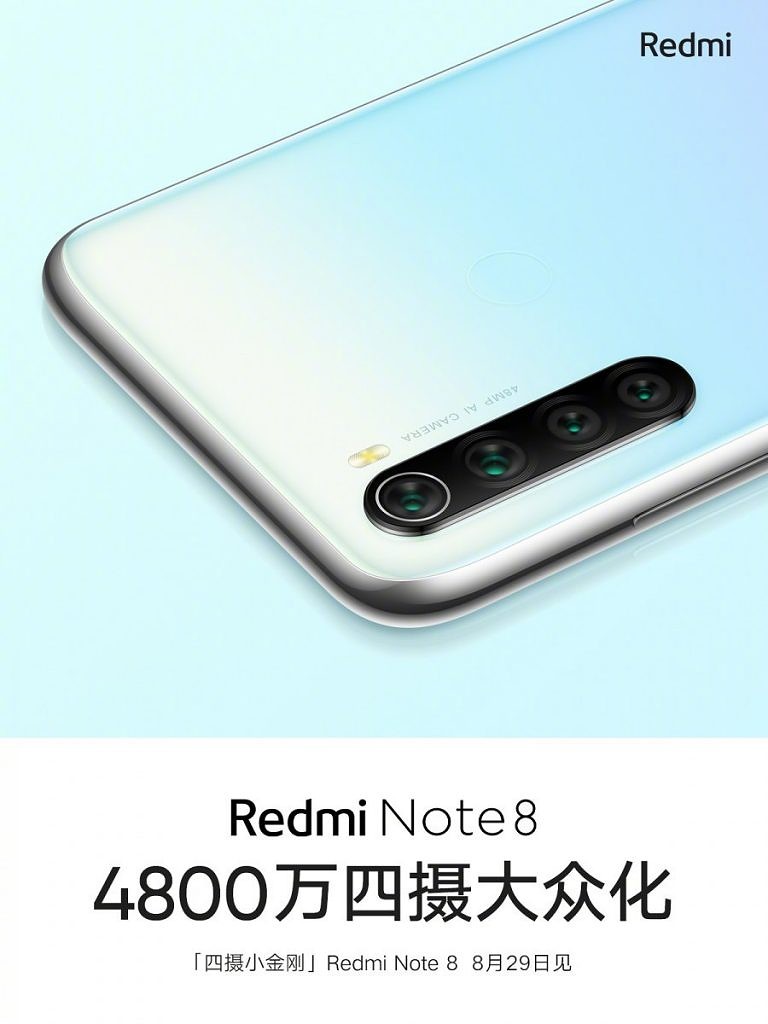 Redmi Note 8, Redmi Note 8: Θα έχει Snapdragon 665 και 48MP κύρια κάμερα