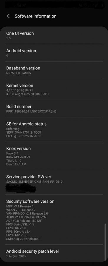Samsung Galaxy Note 10, Samsung Galaxy Note 10: Πήραν το πρώτο update λίγο πριν κυκλοφορήσουν