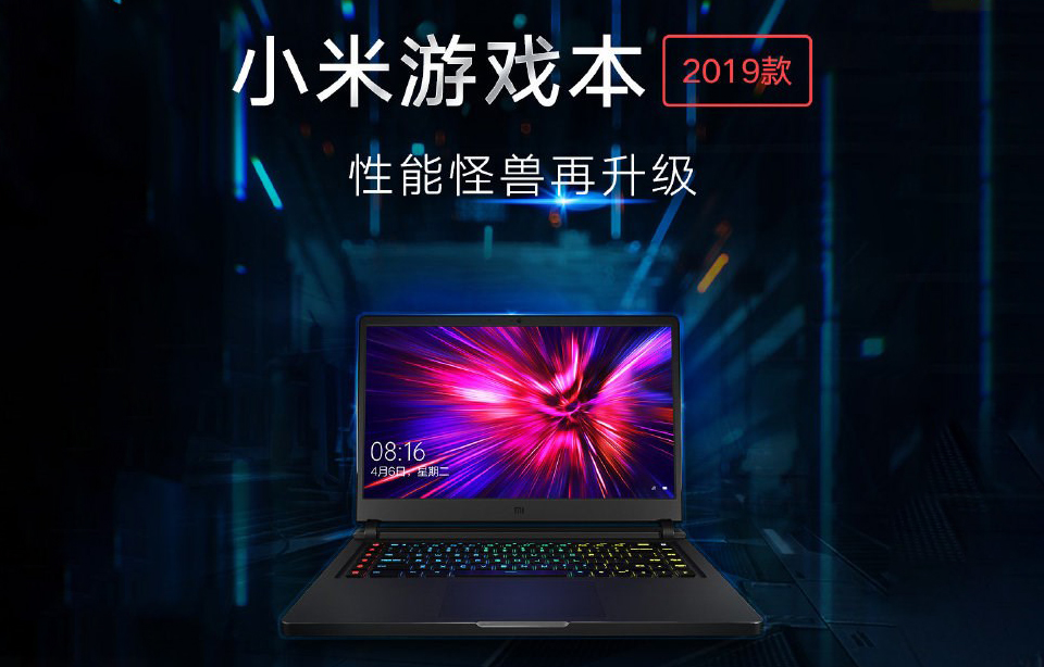 Xiaomi Mi Gaming Laptop 2019, Xiaomi Mi Gaming Laptop 2019: Επίσημο με GeForce RTX 2060 και τιμή από 980€