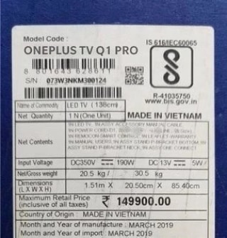 OnePlus TV κόστος, OnePlus TV: Η τιμή της θα αγγίζει τα 2.000 δολάρια;