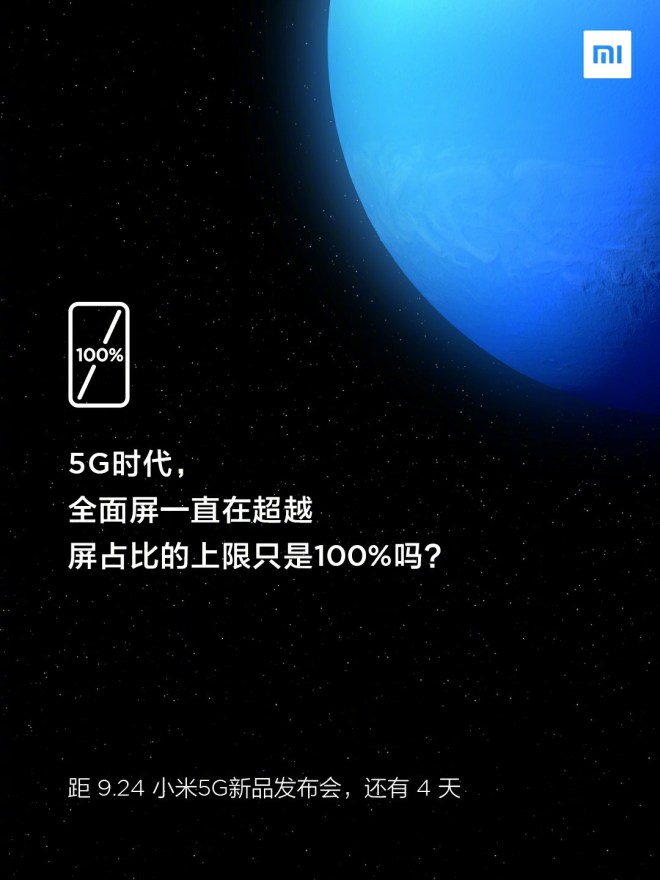 Xiaomi Mi Mix Alpha waterfall display 100% screen-to-body ratio, Xiaomi Mi MIX Alpha: Θα έχει οθόνη 100% screen-to-body ratio;