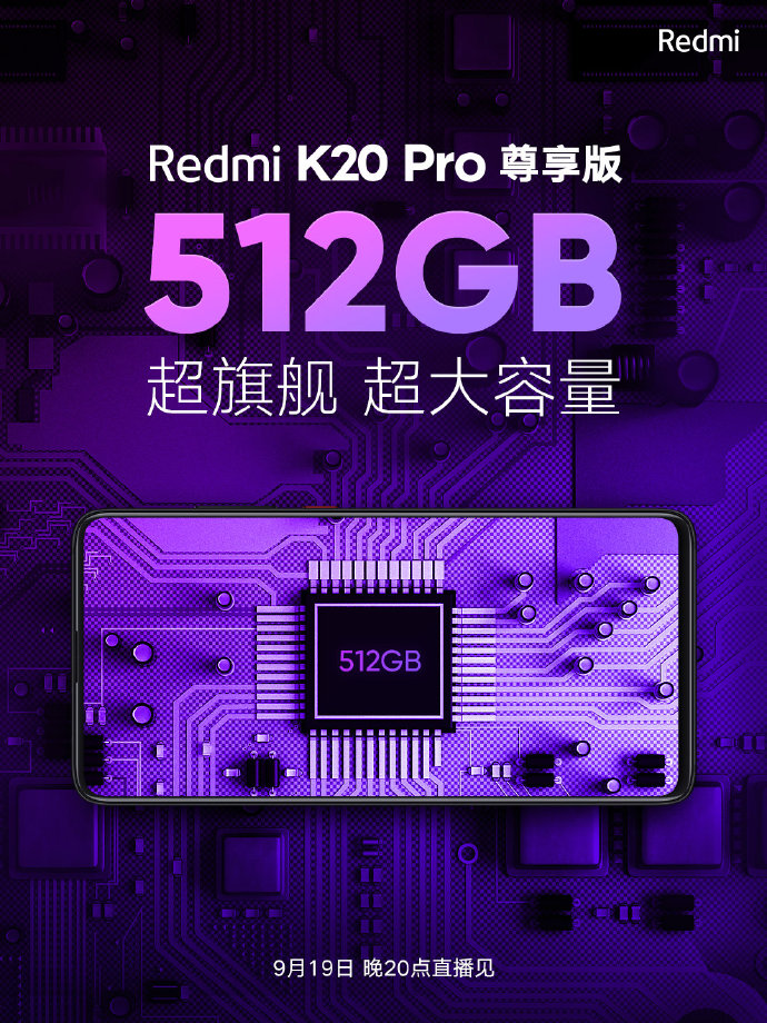 Redmi K20 Pro Exclusive Edition, Redmi K20 Pro Exclusive Edition: Με Snapdragon 855+ και 512GB αποθηκευτικό χώρο