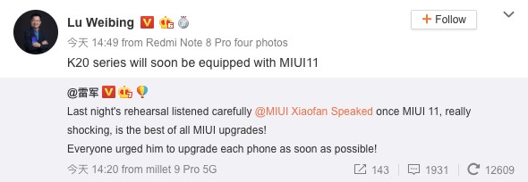 Redmi K20 MIUI 11, Όλα τα Xiaomi Redmi K20 θα λάβουν αναβάθμιση το MIUI 11