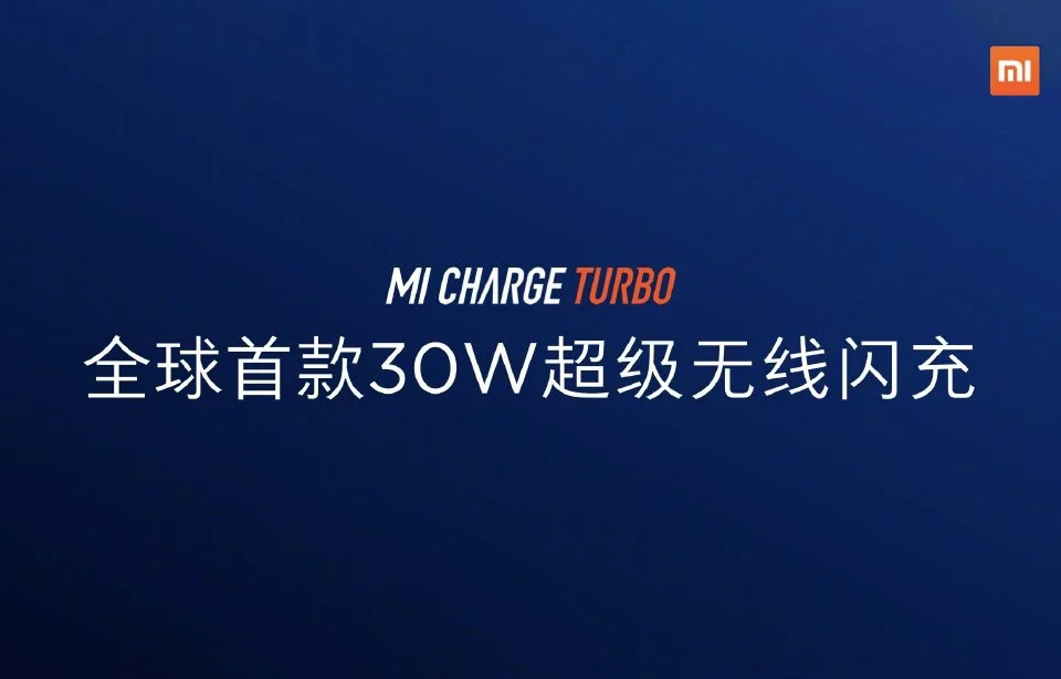 Xiaomi Mi Charge Turbo, Xiaomi Mi Charge Turbo: 30W ασύρματη φόρτιση για το Mi 9 Pro 5G