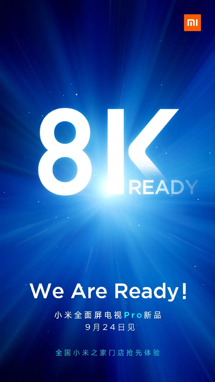 Xiaomi Mi TV, Xiaomi Mi TV 8K: Έρχεται 24 Σεπτεμβρίου με μηδενικά bezels