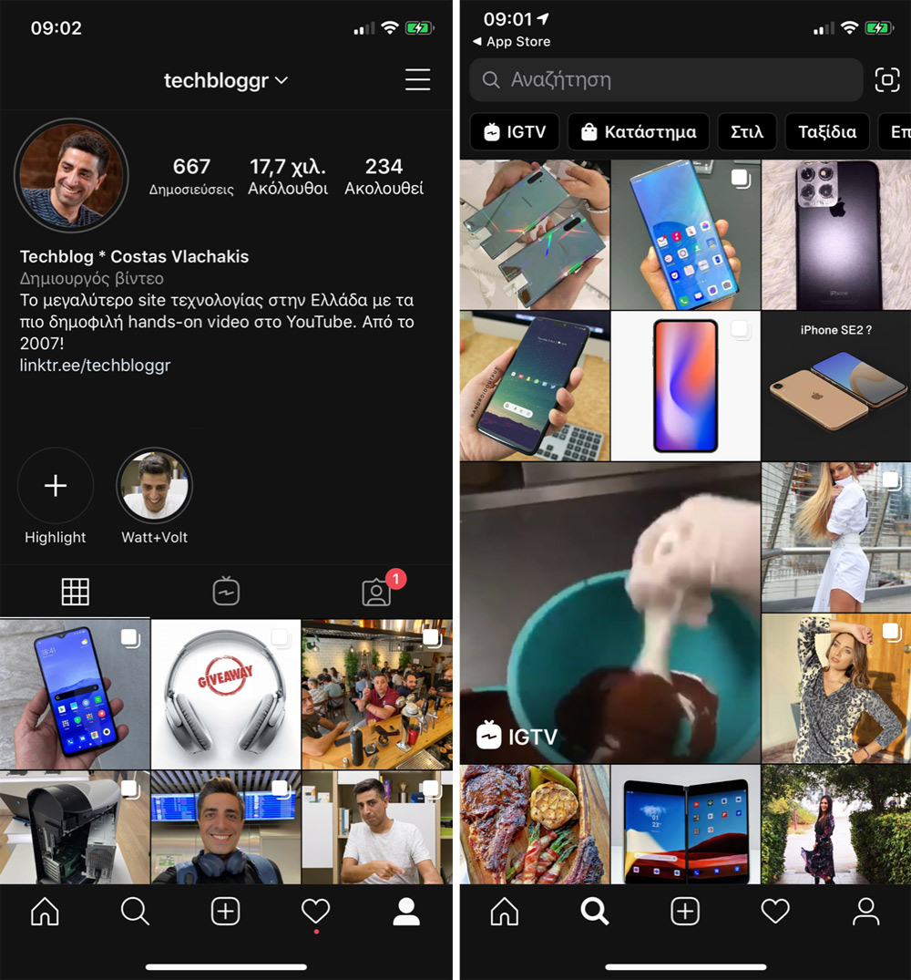 Instagram dark mode iOS 13, Instagram: Διαθέσιμο το dark mode στο iOS 13 με το τελευταίο update