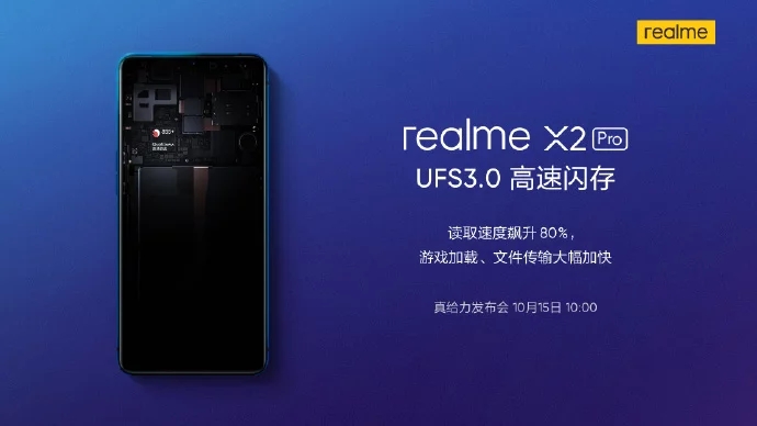 Realme X2 Pro, Realme X2 Pro: Θα έχει 12GB RAM, 256GB UFS3.0 και οθόνη 90Hz