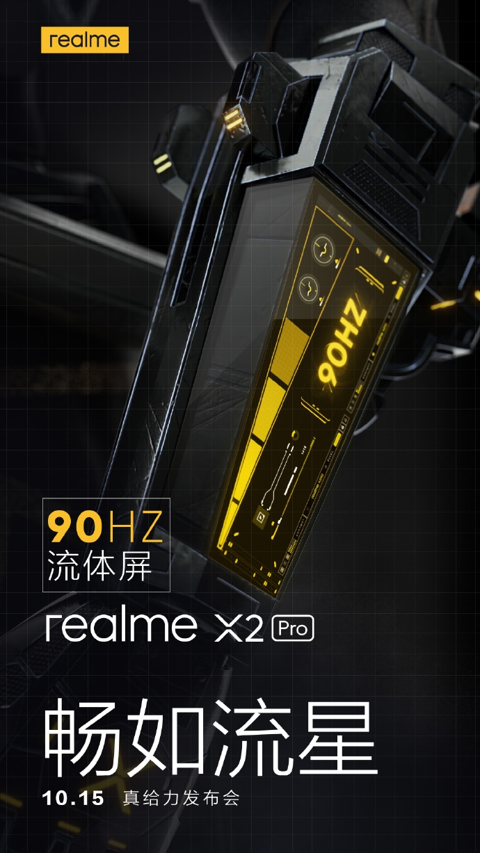 Realme X2 Pro, Realme X2 Pro: Θα έχει 12GB RAM, 256GB UFS3.0 και οθόνη 90Hz