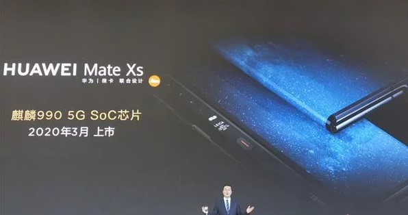 , Huawei Mate Xs: Θα κυκλοφορήσει τον Μάρτιο με Kirin 990 5G;
