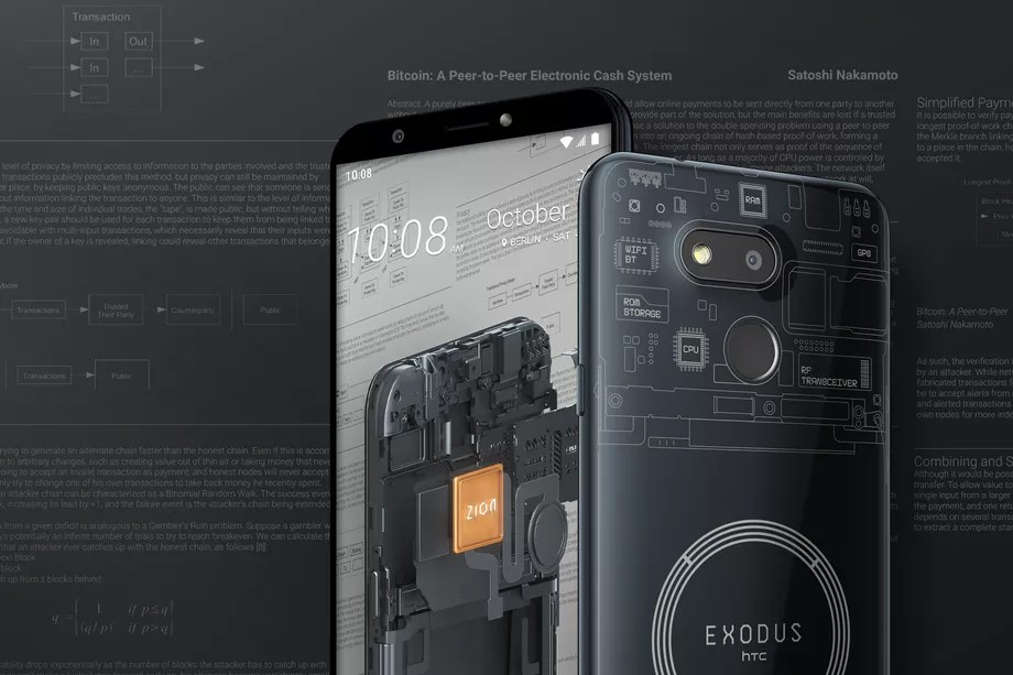 , HTC Exodus 1S: Ακόμα ένα blockchain smartphone