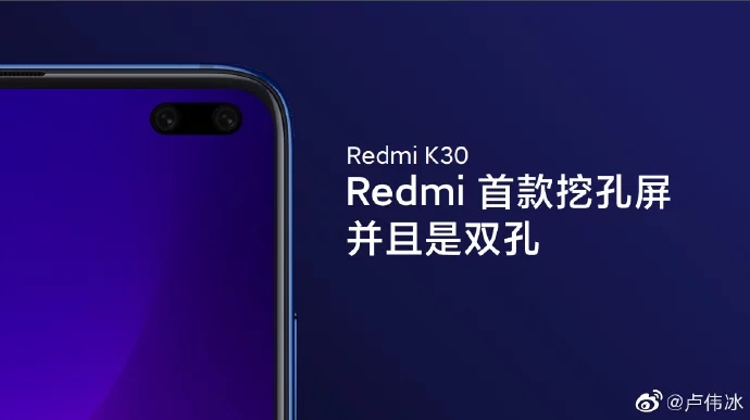 , Xiaomi Redmi K30: Κυκλοφορεί μέσα στο 2020 με 5G