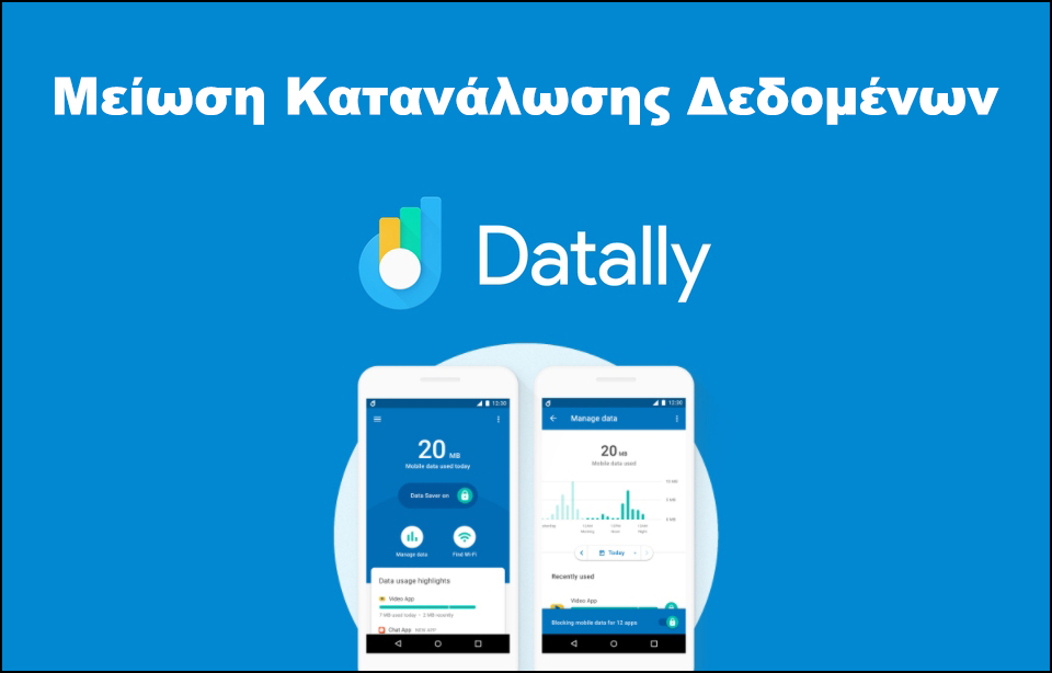 Google Datally, Πώς να μειώσω τη χρήση των δεδομένων από άσχετες εφαρμογές με το Google Datally