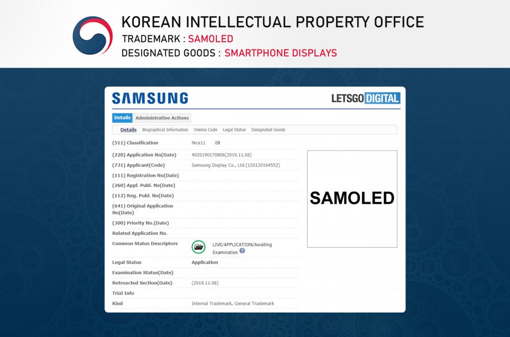 Samsung Galaxy S11, Samsung Galaxy S11: Θα χρησιμοποιούν το νέο SAMOLED panel της εταιρείας