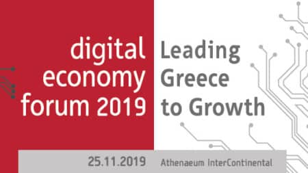 digital economy forum 2019: Διακρατικές συνεργασίες στον τομέα της τεχνολογίας