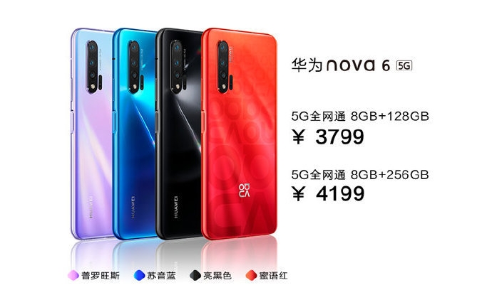 Huawei Nova 6, Huawei Nova 6, 6 5G, 6SE: Επίσημα με Kirin 990, 8GB RAM και ταχυφόρτιση 40W