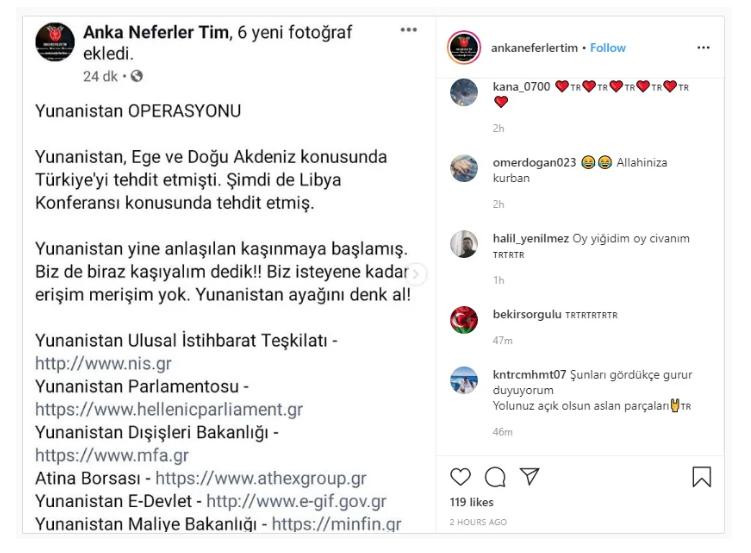 , Τούρκοι hacker υποστηρίζουν ότι έριξαν τις ελληνικές κυβερνητικές ιστοσελίδες