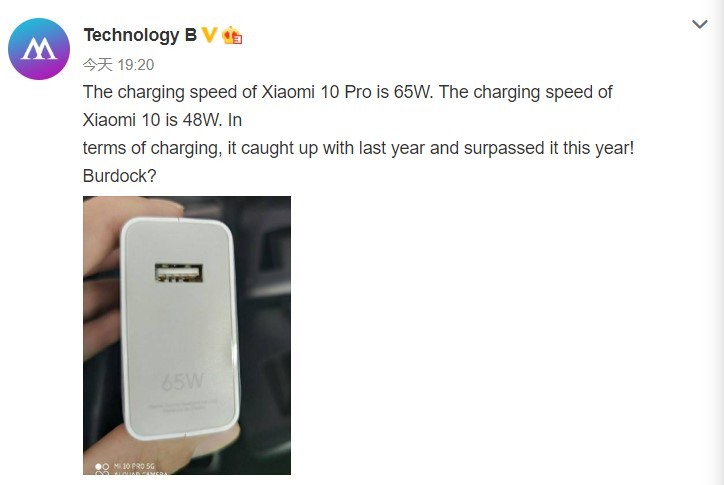 , Xiaomi Mi 10: Δεν θα υποστηρίζει 65W fast charge
