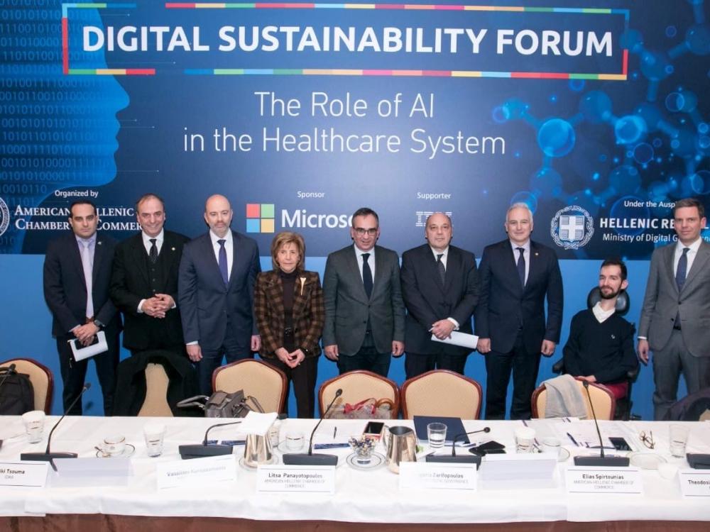 , Digital Sustainability Forum: The Role of AI in the Healthcare System από το Ελληνο-Αμερικανικό Εμπορικό Επιμελητήριο