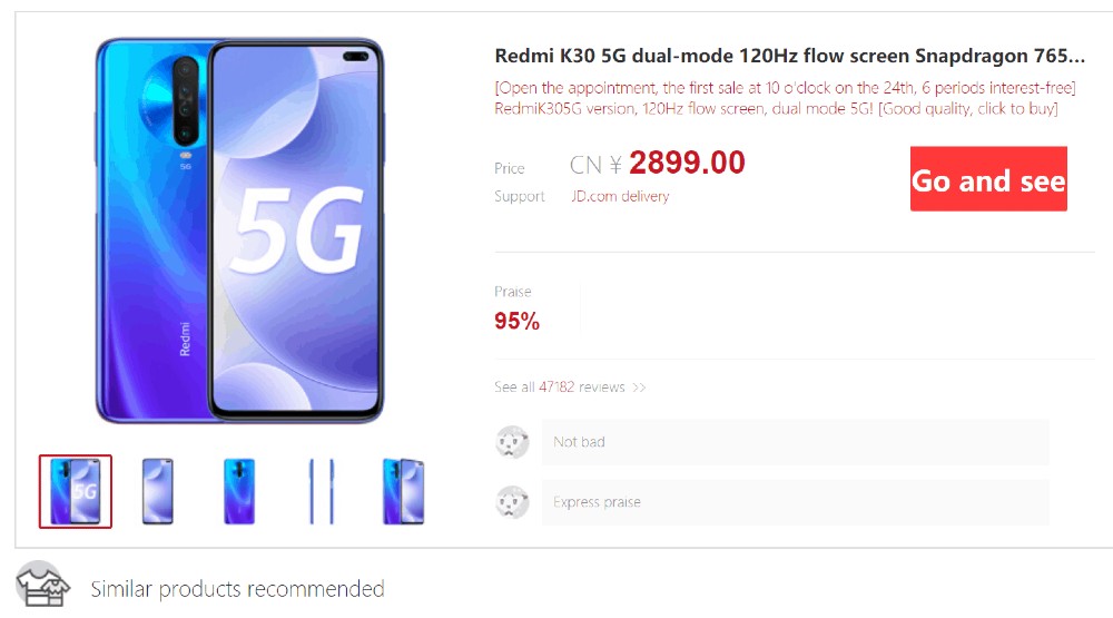 , Redmi K30 5G: Νέα έκδοση με 8GB RAM και 256GB αποθηκευτικό χώρο