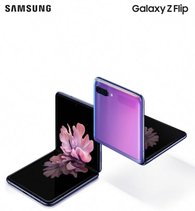 , 13 Μαρτίου τα νέα Samsung Galaxy S20, S20+ και S20 Ultra στην Ελλάδα
