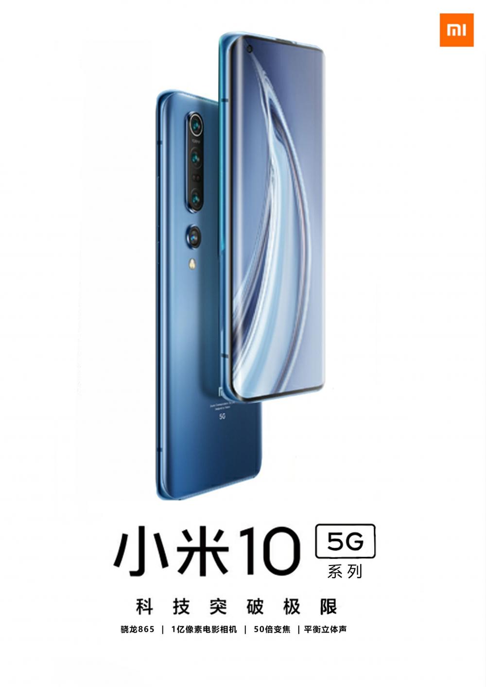 Xiaomi Mi 10, Xiaomi Mi 10 και Mi 10 Pro: Επίσημα retail boxes, αφίσες και τιμές